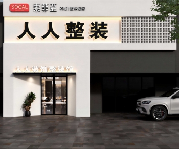 Modern Facade Element-ID:478252893