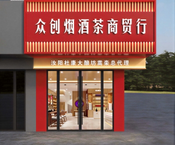Modern Facade Element-ID:431736953