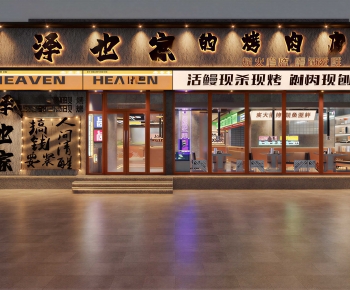 Modern Facade Element-ID:656383048