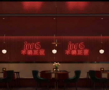Modern Restaurant-ID:112364056