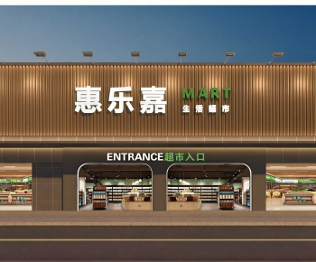 Modern Facade Element-ID:272788058