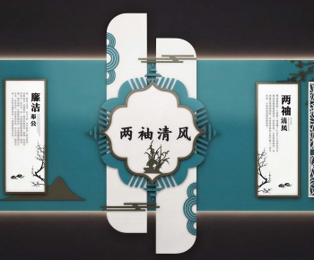New Chinese Style Culture Wall-ID:695971019