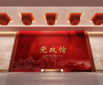 Modern Exhibition Hall-ID:526371007