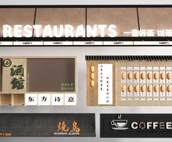 Modern Facade Element-ID:426501993