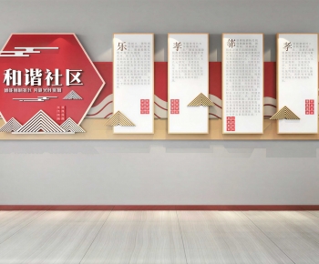 New Chinese Style Culture Wall-ID:121979954