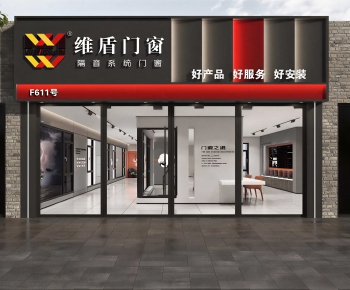 Modern Facade Element-ID:938096055