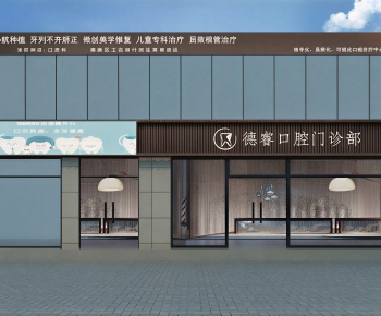 Modern Facade Element-ID:108950179