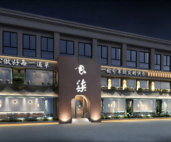 Modern Facade Element-ID:337841038
