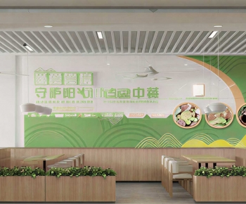 Modern Office Canteen-ID:198035961
