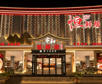 New Chinese Style Facade Element-ID:101950225