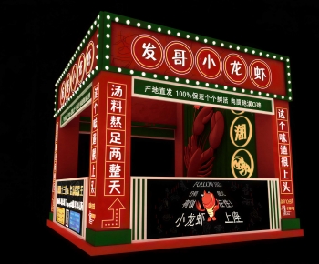 New Chinese Style Sales Vehicle-ID:455296994