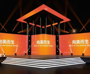 Modern Stage Performance-ID:506192929