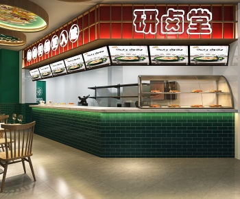 Modern Restaurant-ID:132044089