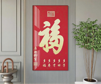 New Chinese Style Painting-ID:638606079
