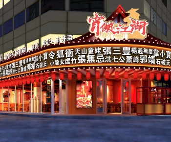 New Chinese Style Facade Element-ID:479638107