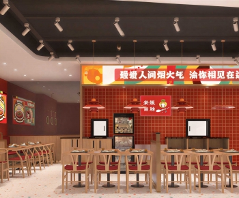 Modern Restaurant-ID:563771969