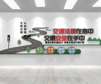 Modern Culture Wall-ID:634242067