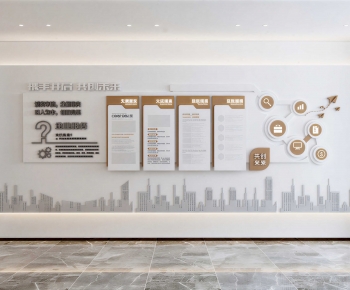 Modern Culture Wall-ID:577832942