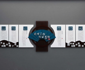 New Chinese Style Culture Wall-ID:686878922