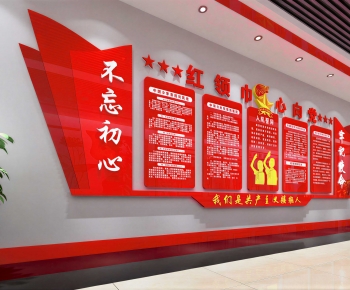 Modern Culture Wall-ID:478971031