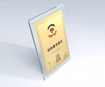 Modern Flag/badge/trophy/certificate-ID:903512953