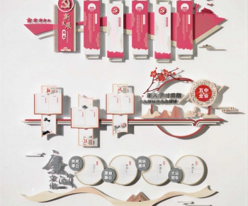Modern Culture Wall-ID:199851992