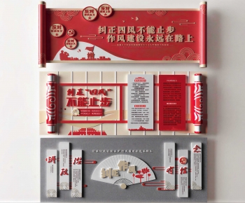 New Chinese Style Culture Wall-ID:834294081