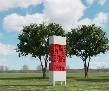 Modern Park Landscape-ID:705843935