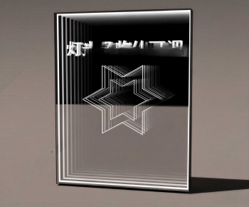 Modern The Mirror-ID:975394962