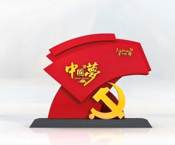 Modern Sculpture Sketch-ID:197119958
