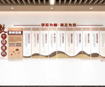 New Chinese Style Culture Wall-ID:386887078