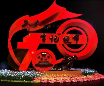 Modern Sculpture Sketch-ID:655869011