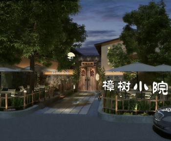 New Chinese Style Restaurant-ID:469491006