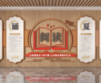 New Chinese Style Culture Wall-ID:134689885