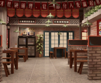 Retro Style Restaurant-ID:202059986