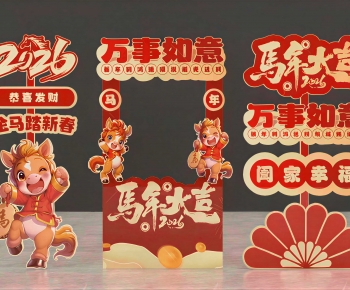 New Chinese Style Meichen-ID:855225094