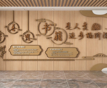 New Chinese Style Library-ID:739012006