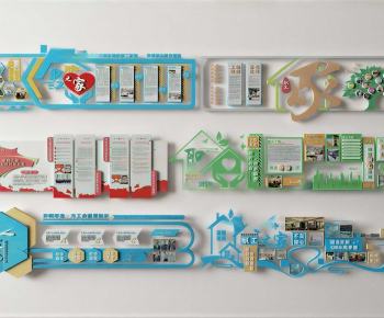 Modern Culture Wall-ID:491190911