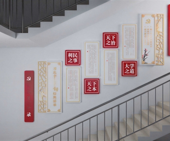 Modern Culture Wall-ID:198872092