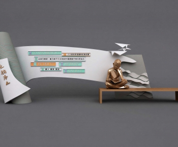 Modern Sculpture-ID:378649242
