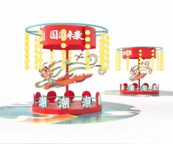 Modern Equipment For Children-ID:670049914
