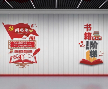 Modern Culture Wall-ID:599673033