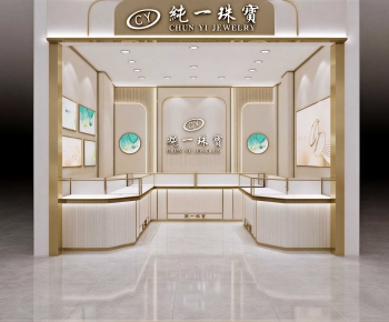 Modern Jewelry Store-ID:614892015