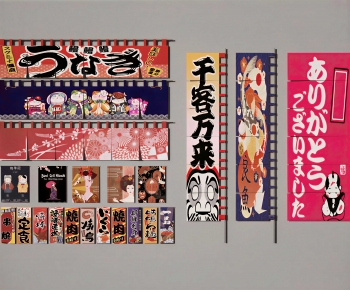 Japanese Style LOGO Sign-ID:368695978
