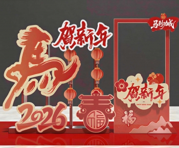 Chinese Style Meichen-ID:868418933