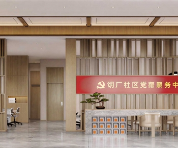 Modern Office Reception Desk-ID:590399984