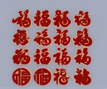 Chinese Style Wall Decoration-ID:393934973