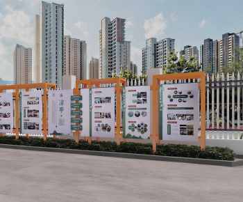 Modern Guide Board/bulletin Board-ID:116411921