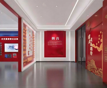 Modern Exhibition Hall-ID:254947905