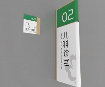 Modern LOGO Sign-ID:422647006